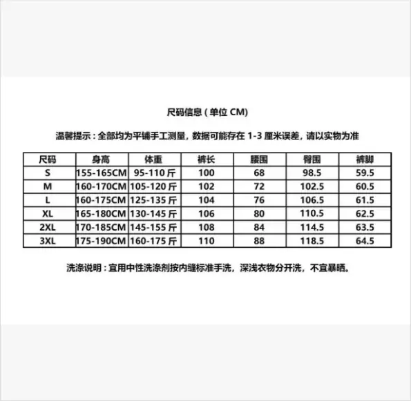 Stone Island Cargo Pants 2