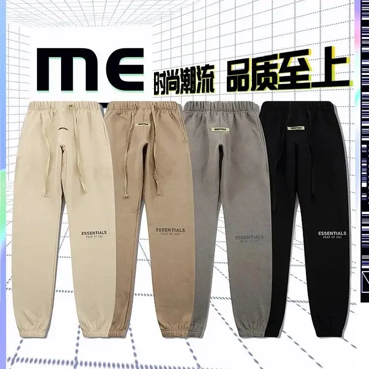 Essentials Pants, pants streetwear
