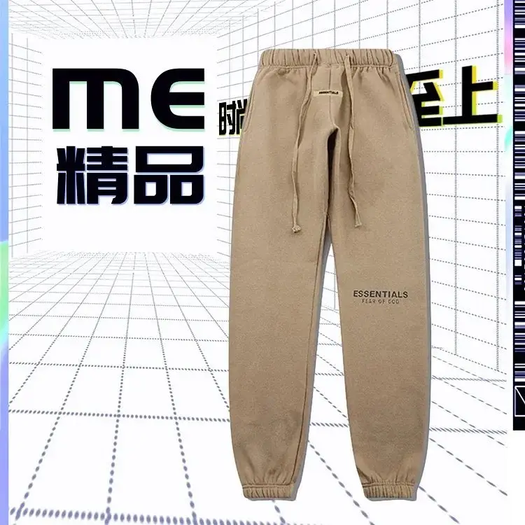 Essentials Pants 3