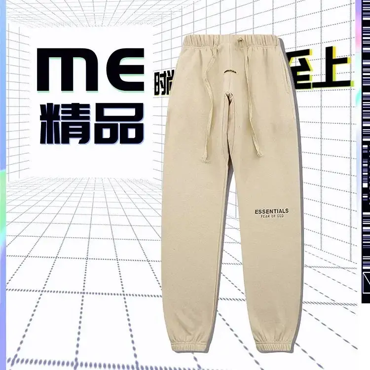 Essentials Pants 4