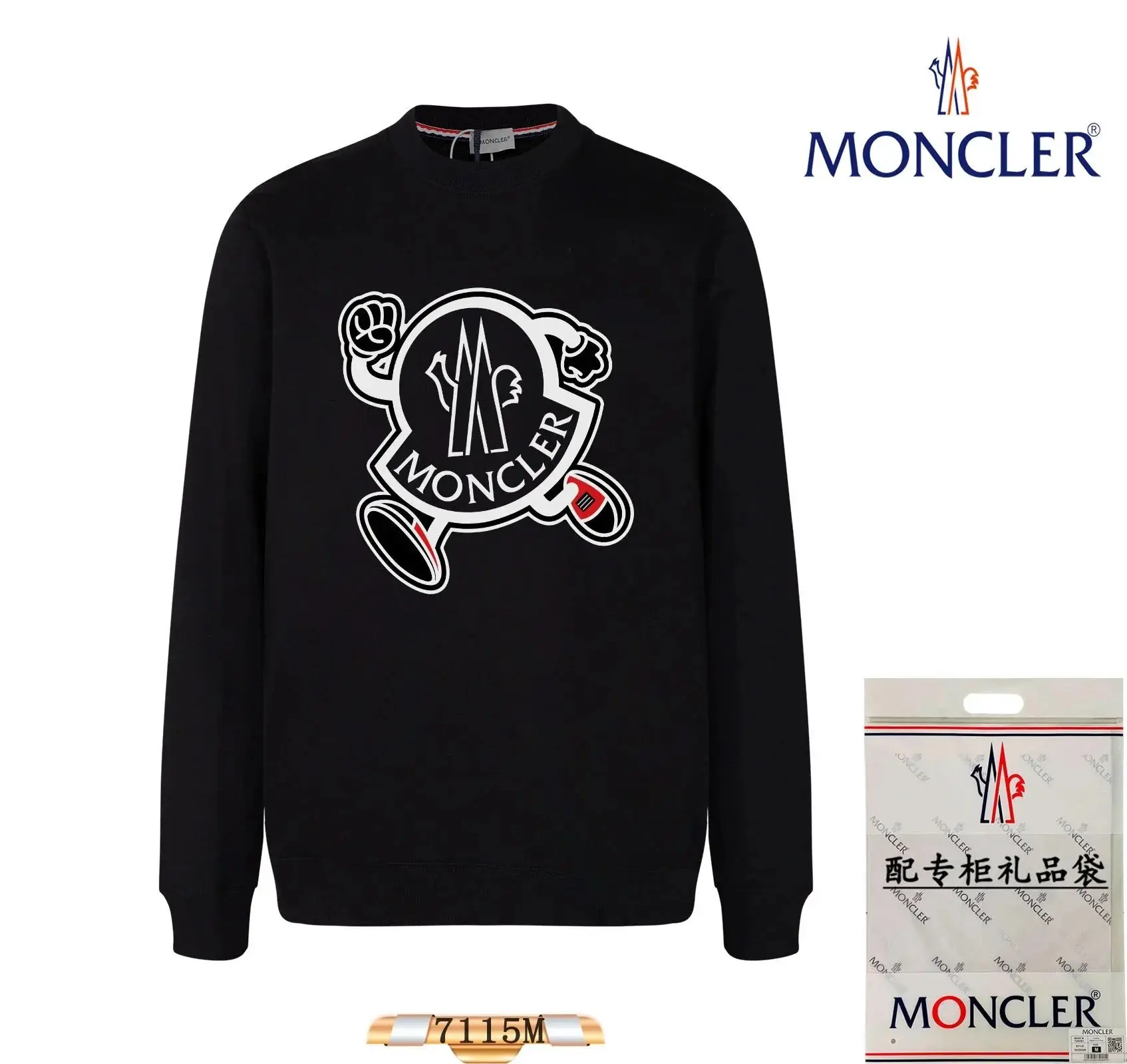Moncler Men's Black Sweatshirt with Logo Print - Stylish and Comfortable 2