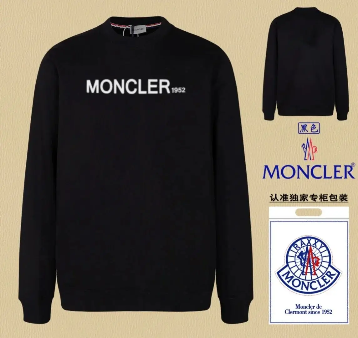 Moncler Black Sweatshirt with Logo Patch - Luxury Fashion for Men and Women 2
