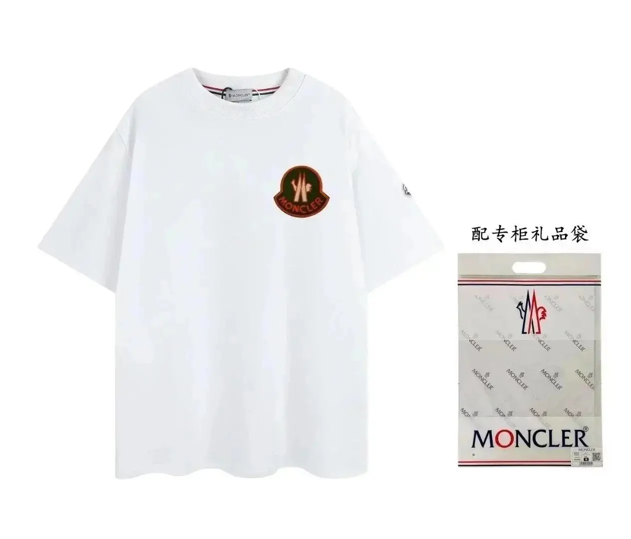 Moncler T Shirt 8